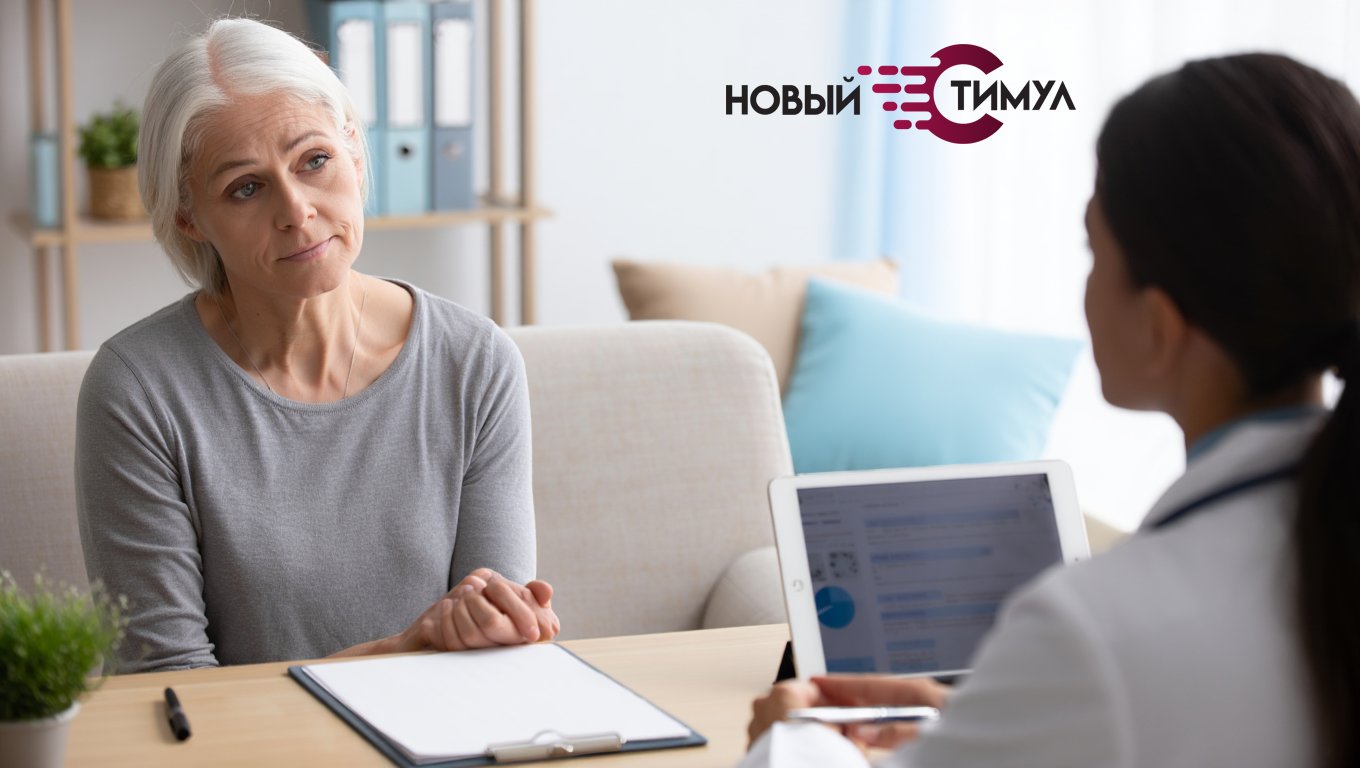 Женщина на приеме у врача